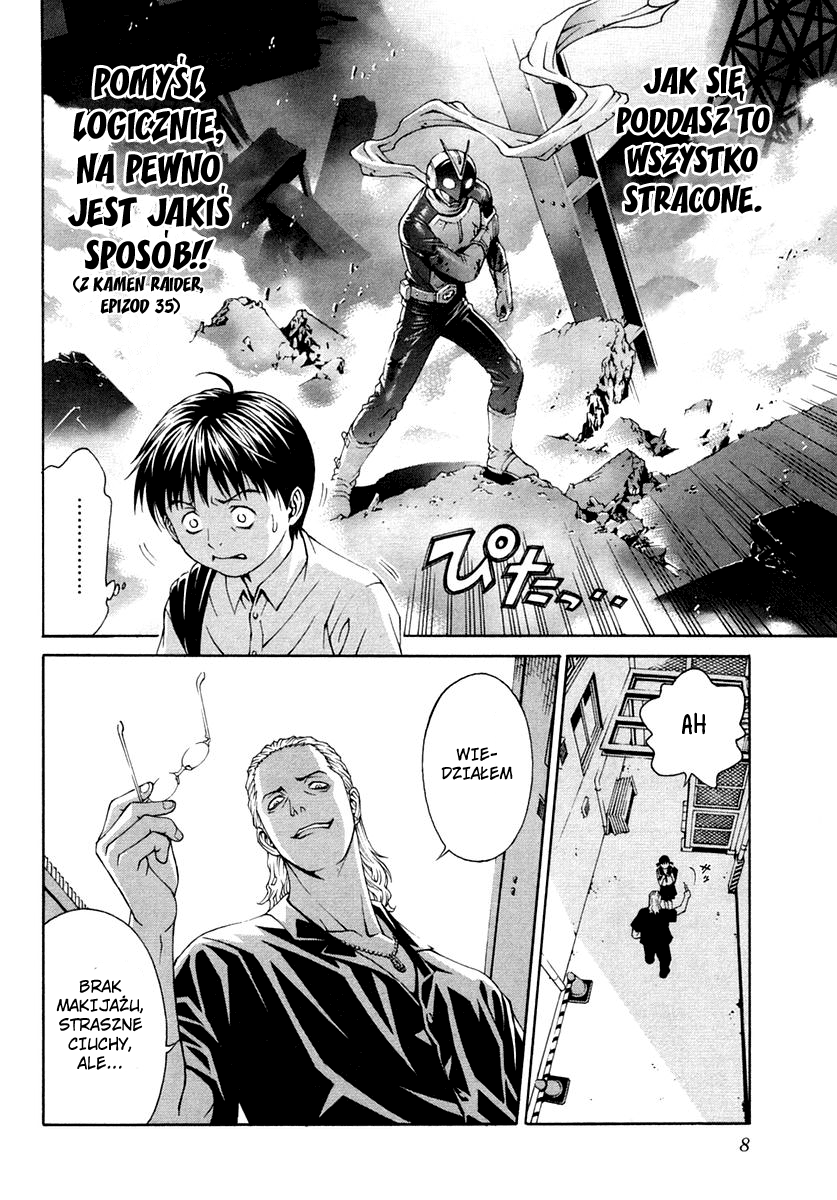 Change 1 2 3 Hifumi 3 第12页