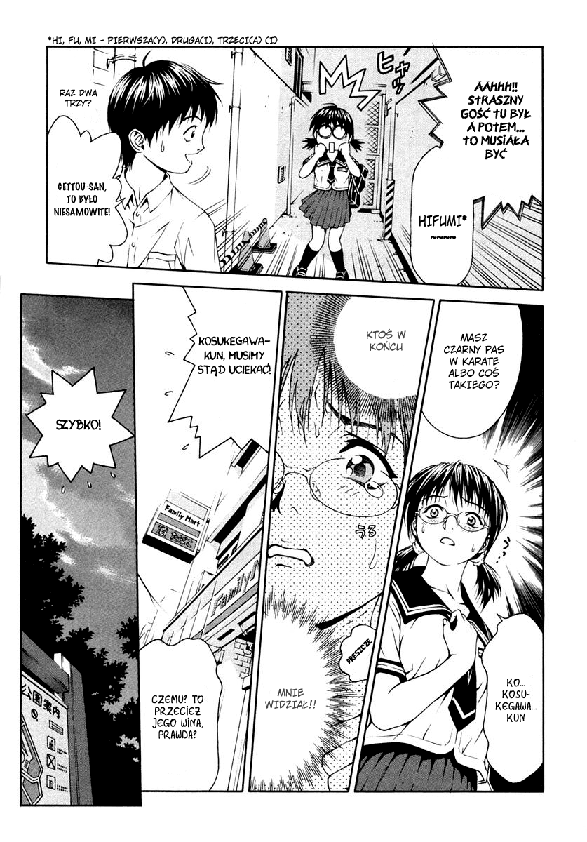 Change 1 2 3 Hifumi 3 第16页