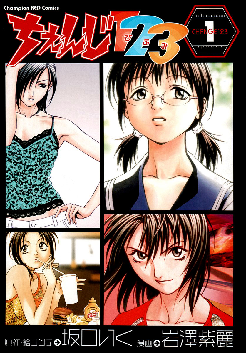 Change 1 2 3 Hifumi 3 第6页
