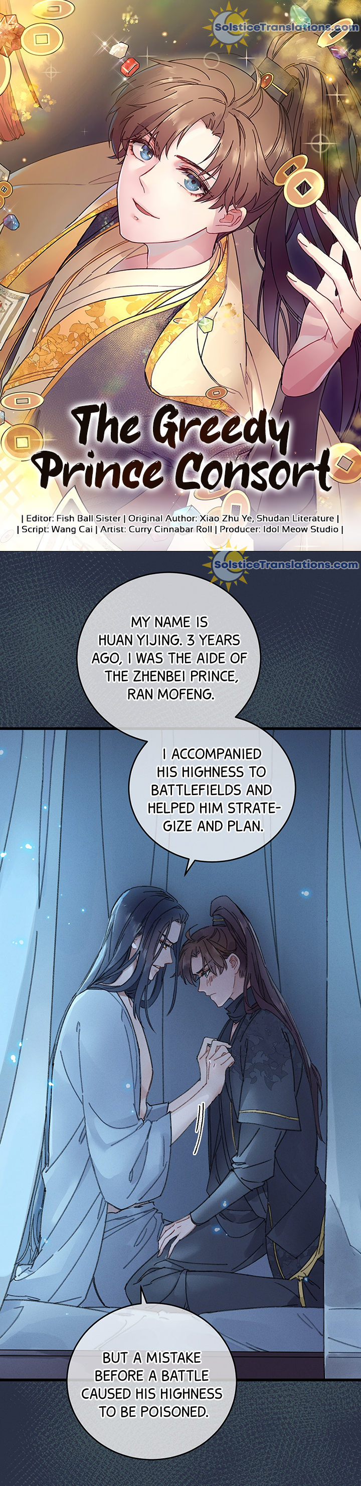 The Prince Consort Only Wants the Money I'd Rather Die With Dignity 第2页