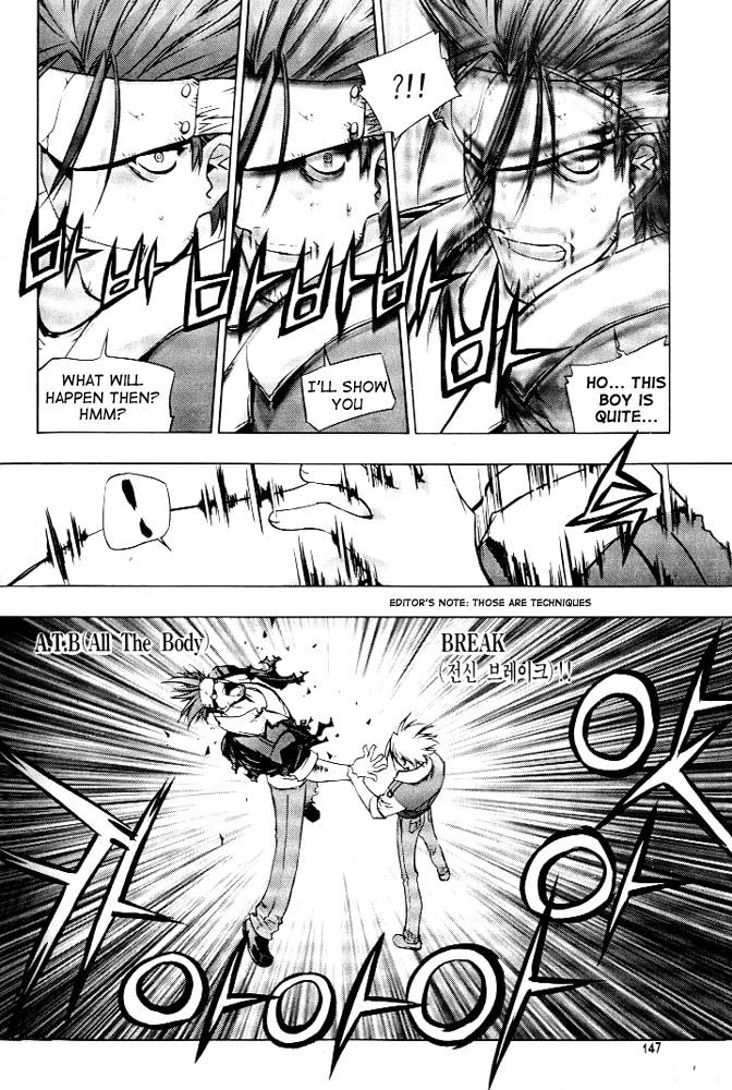 Zero: Sijak ui Gwan Vol. 1 Ch. 5 第19页