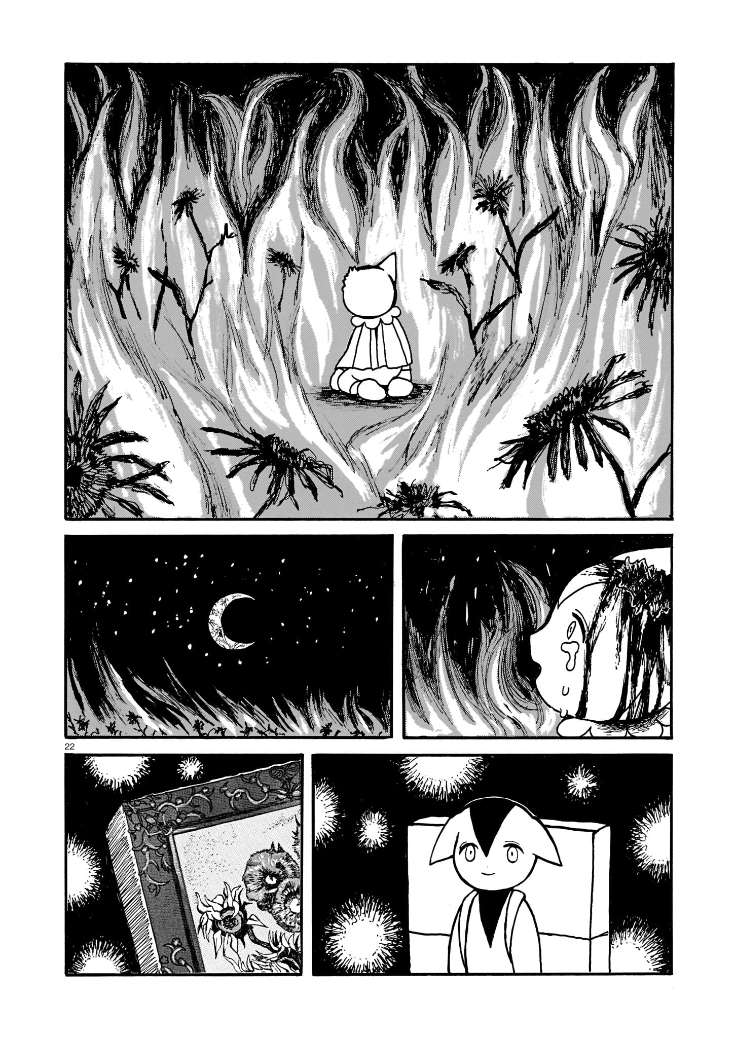 Scorched Earth of Love Oneshot 第21页