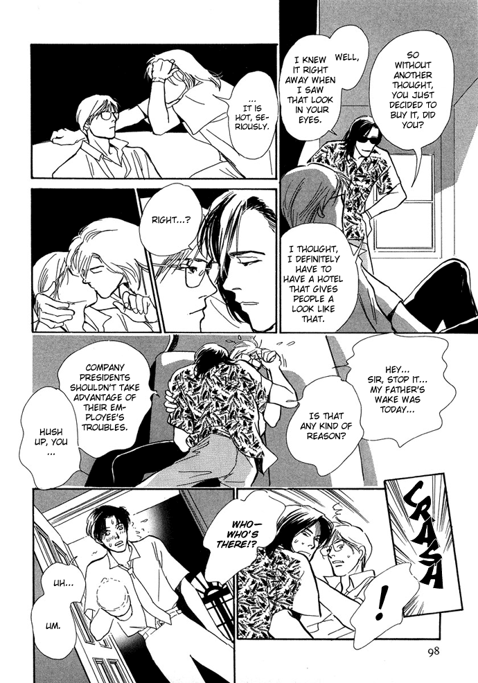 Warawanai Ningyo Ch. 3 第11页