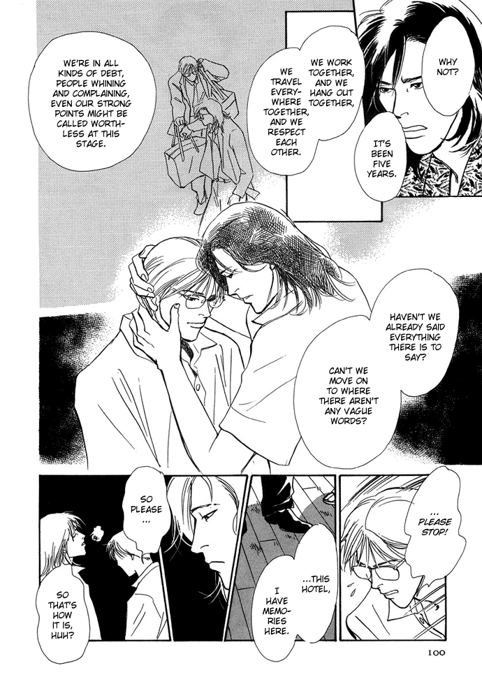 Warawanai Ningyo Ch. 3 第13页