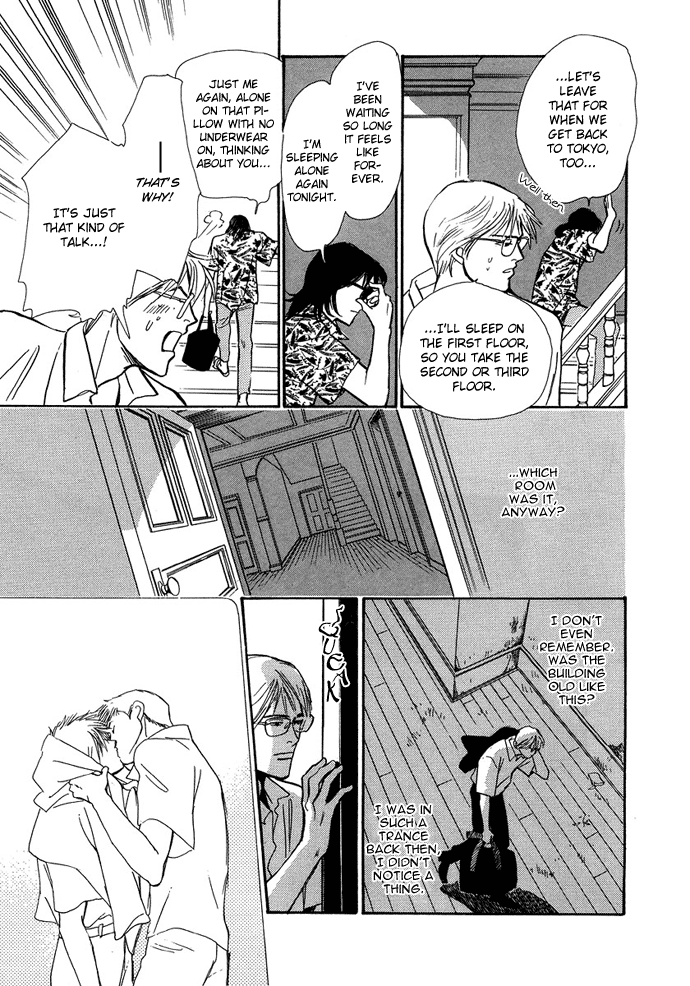Warawanai Ningyo Ch. 3 第14页