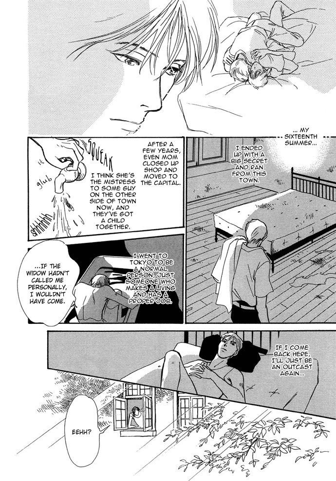 Warawanai Ningyo Ch. 3 第15页