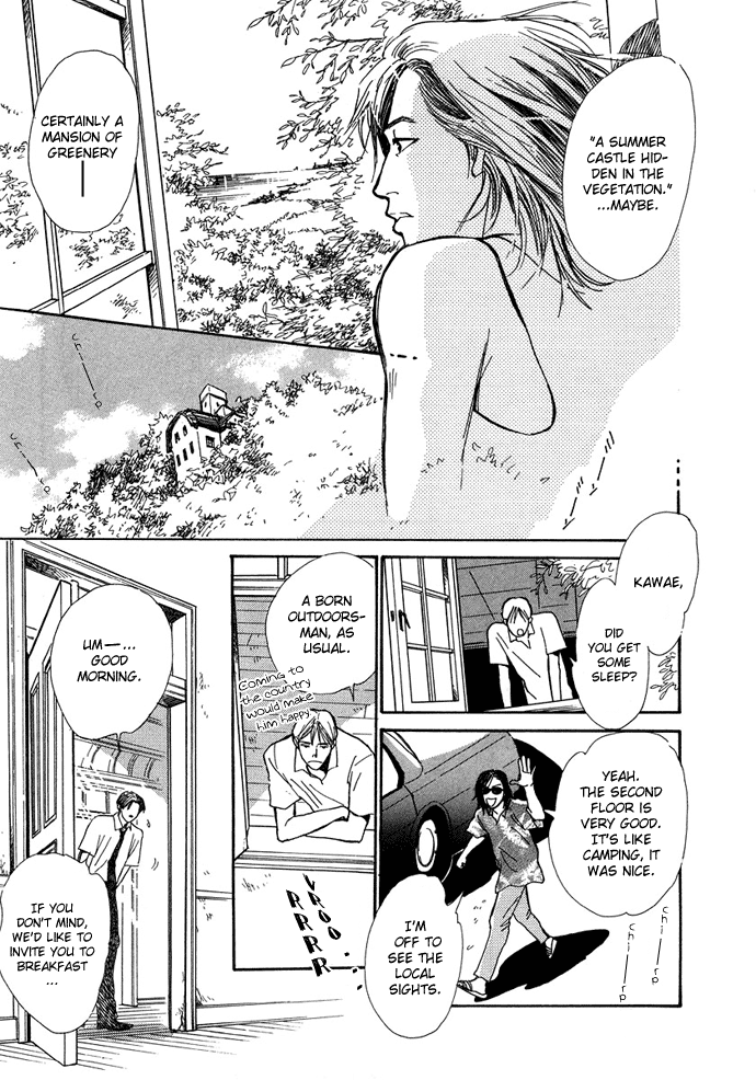 Warawanai Ningyo Ch. 3 第16页