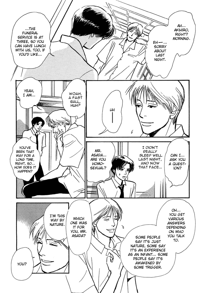 Warawanai Ningyo Ch. 3 第17页