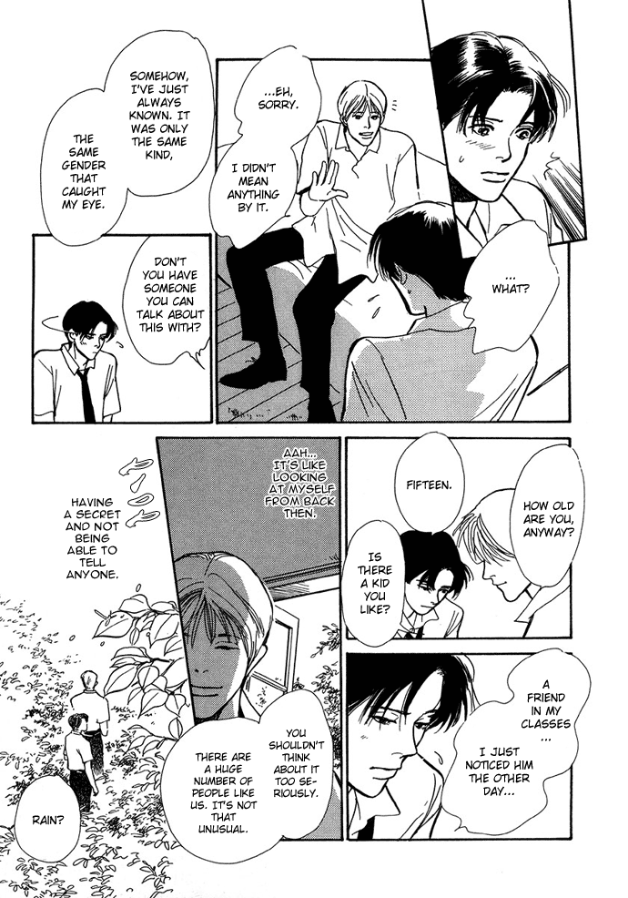 Warawanai Ningyo Ch. 3 第18页
