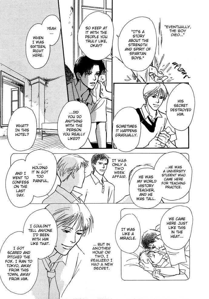Warawanai Ningyo Ch. 3 第22页