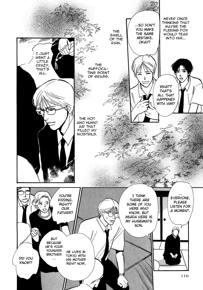 Warawanai Ningyo Ch. 3 第23页
