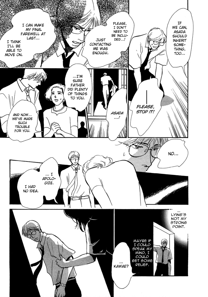Warawanai Ningyo Ch. 3 第24页