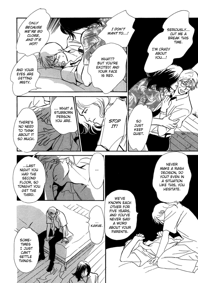 Warawanai Ningyo Ch. 3 第25页