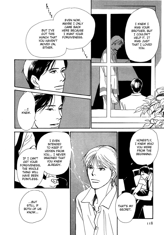 Warawanai Ningyo Ch. 3 第31页