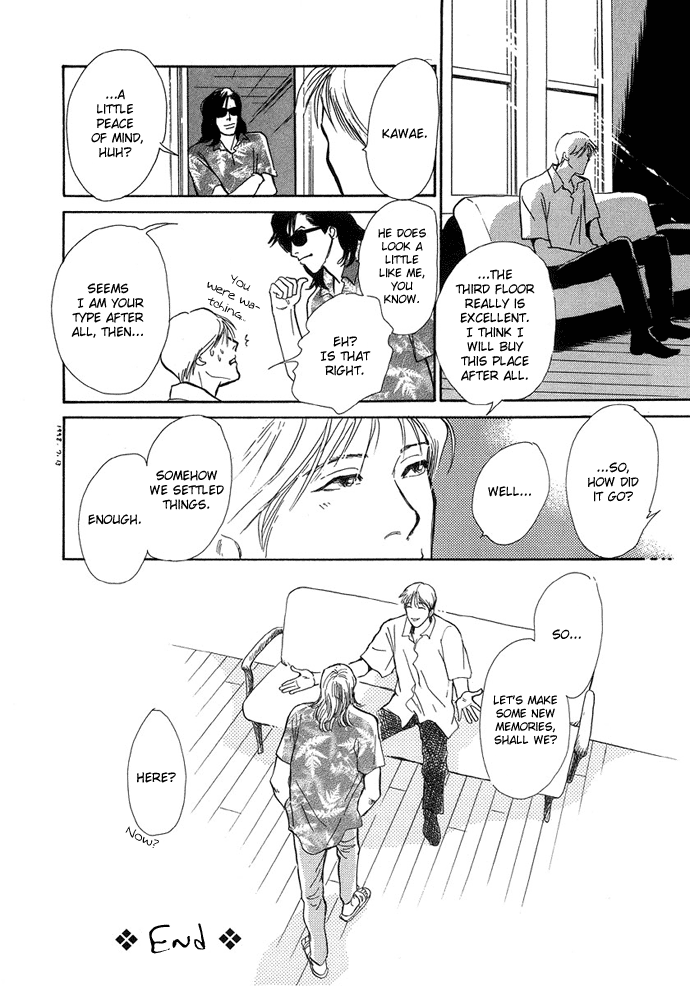 Warawanai Ningyo Ch. 3 第33页