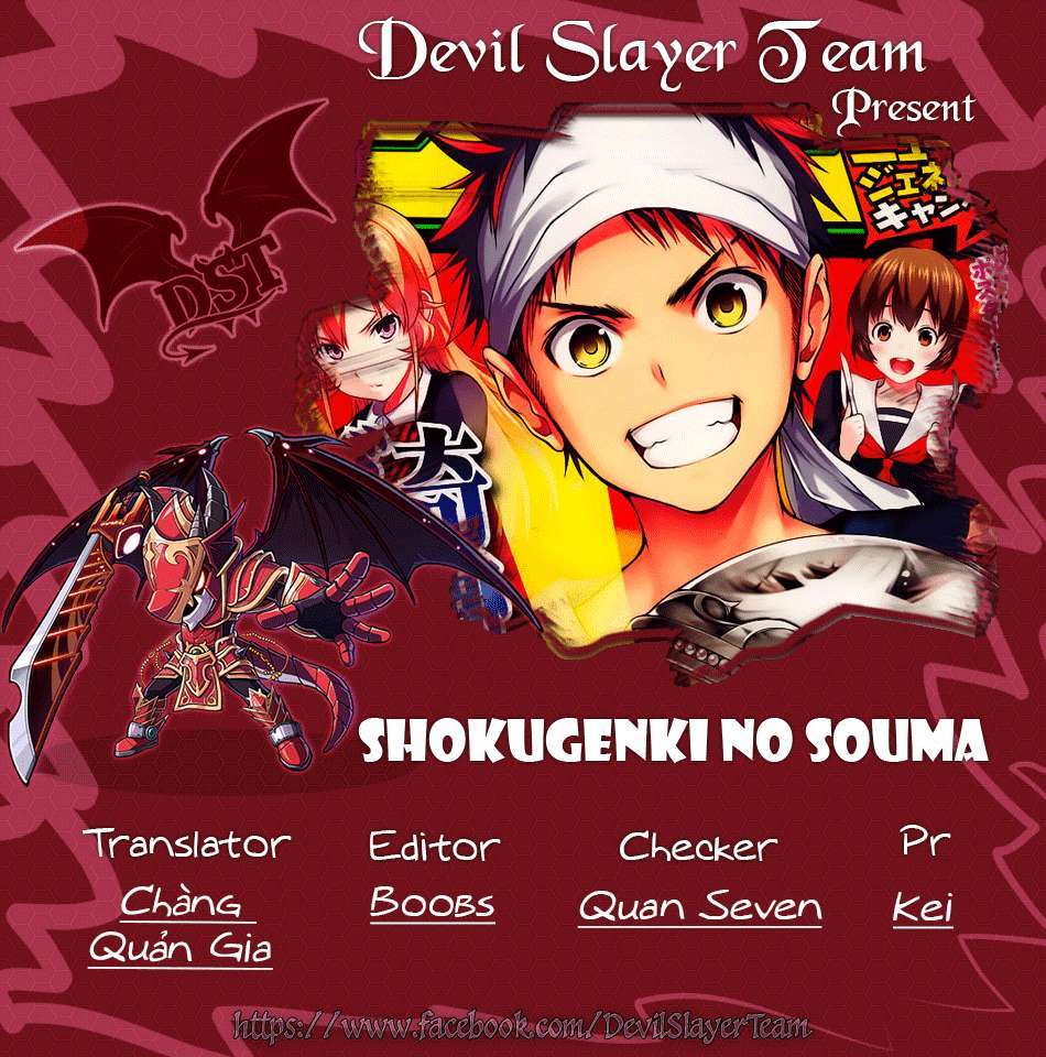 Food Wars!: Shokugeki no Soma (Official Colored) Vol. 12 Ch. 95 第1页