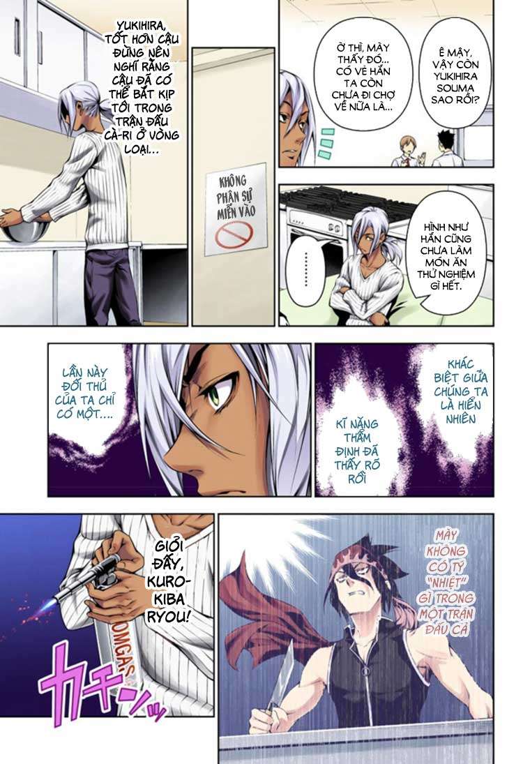 Food Wars!: Shokugeki no Soma (Official Colored) Vol. 12 Ch. 95 第14页