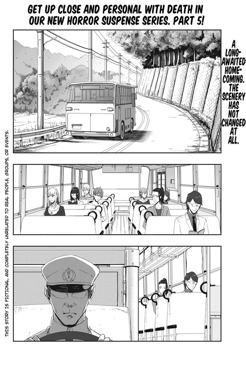 Zero - Kage Miko Karizawa Village 第2页
