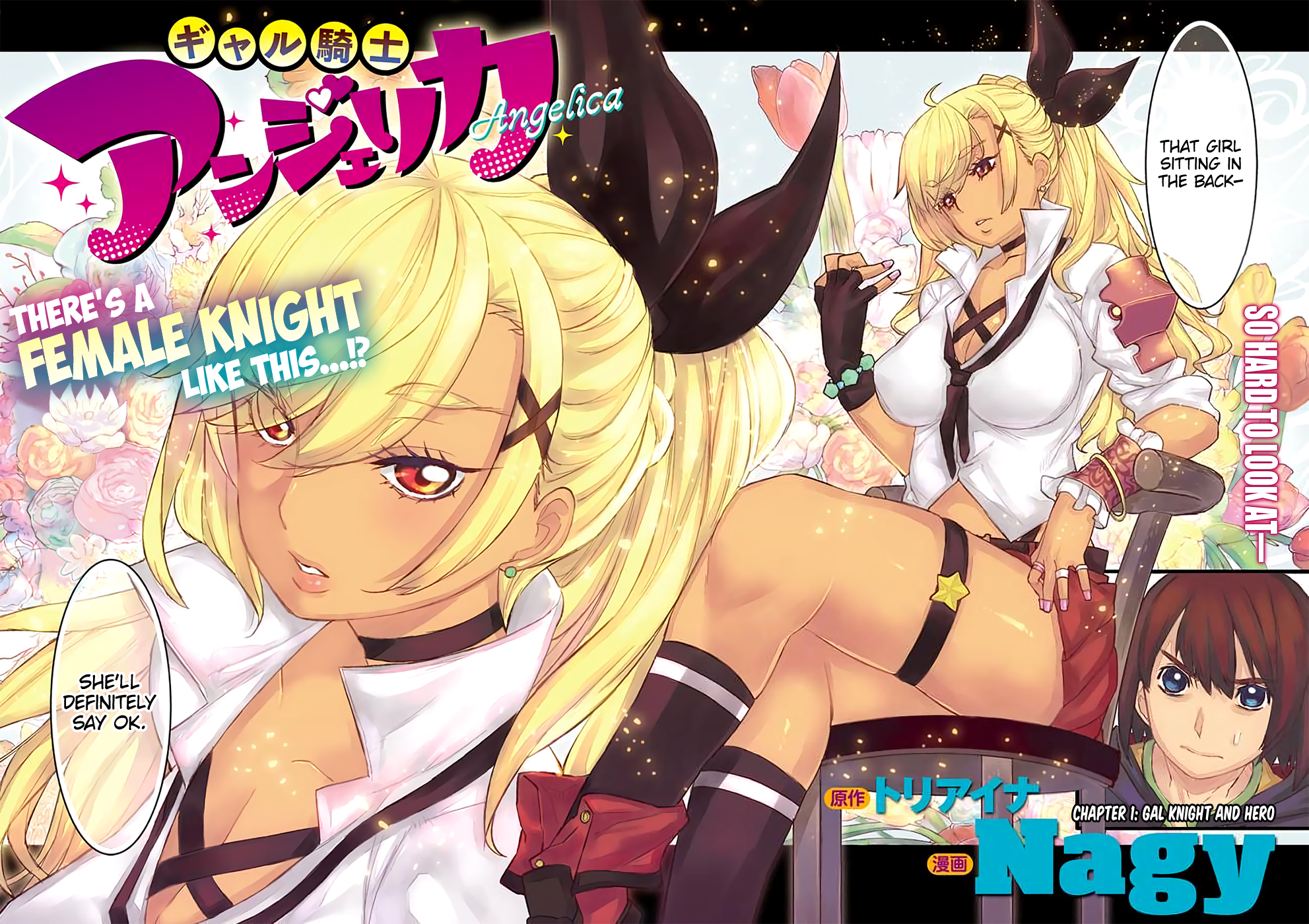 Gyaru Kishi Angelica 第4页