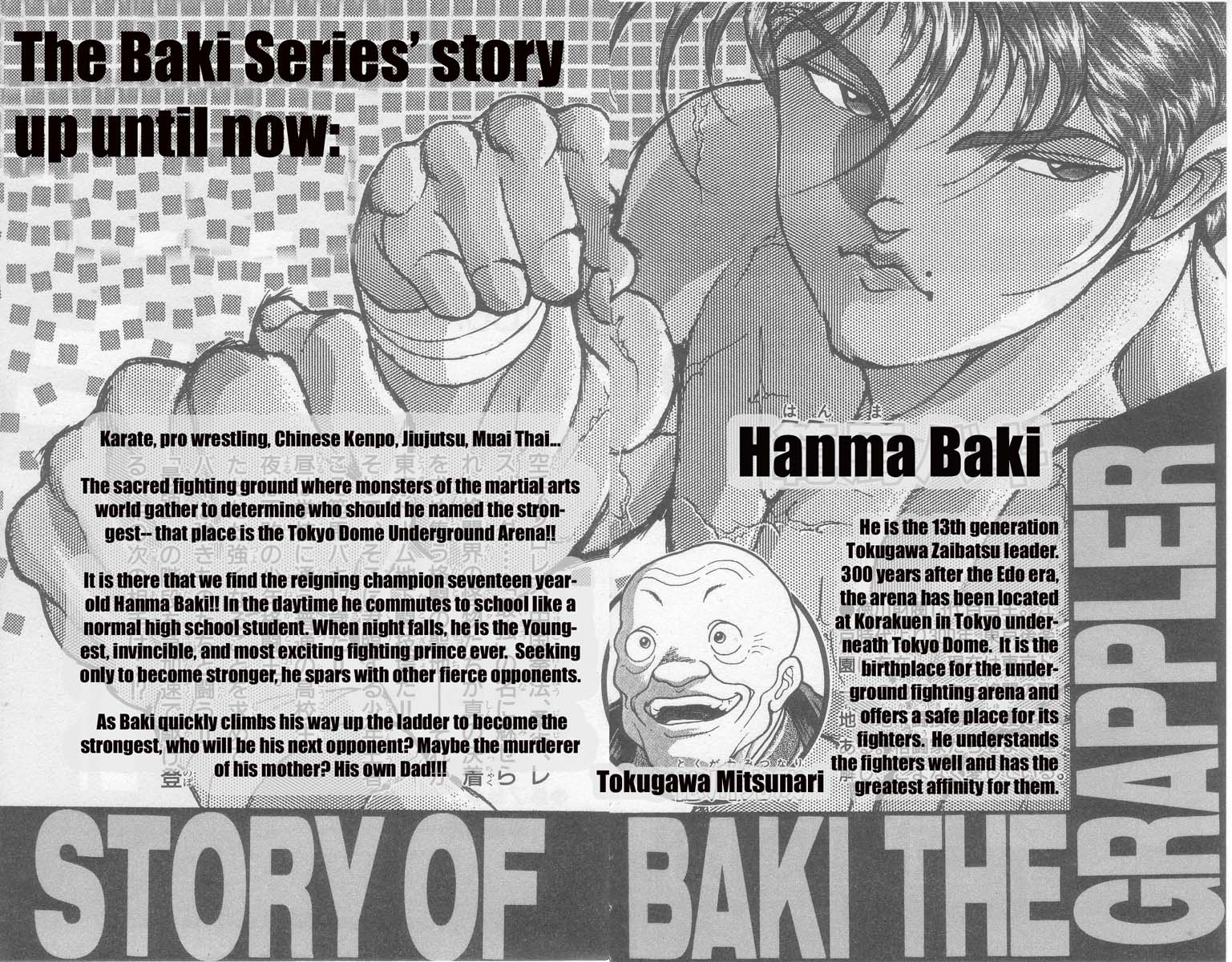 New Grappler Baki 第4页