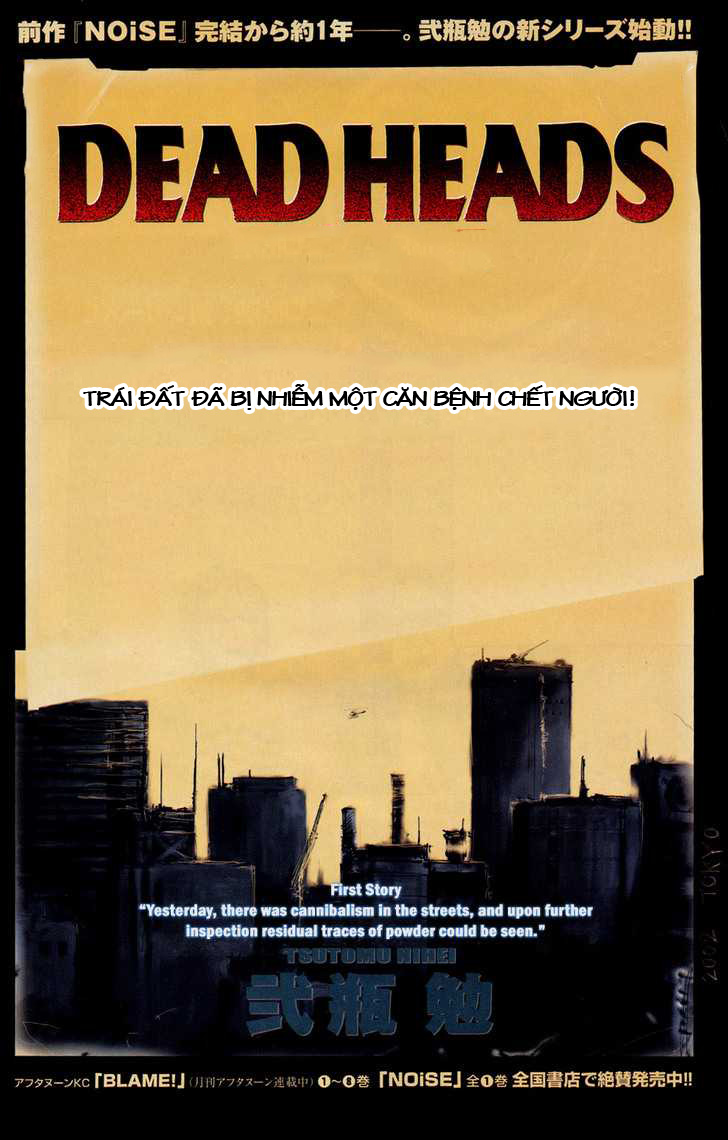 Dead Heads Oneshot 第3页