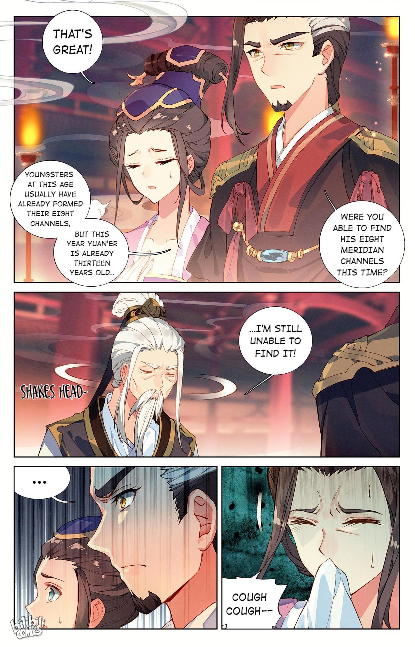 Dragon Prince Yuan The Saint Dragon Of The Zhou Empire (First Half) 第5页