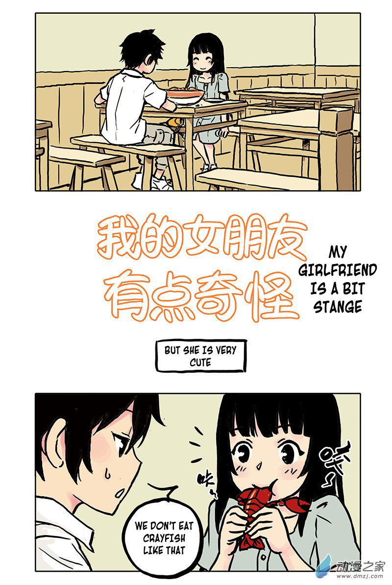 My Girlfriend Is A Bit Weird, but She Is Very Cute 第8页