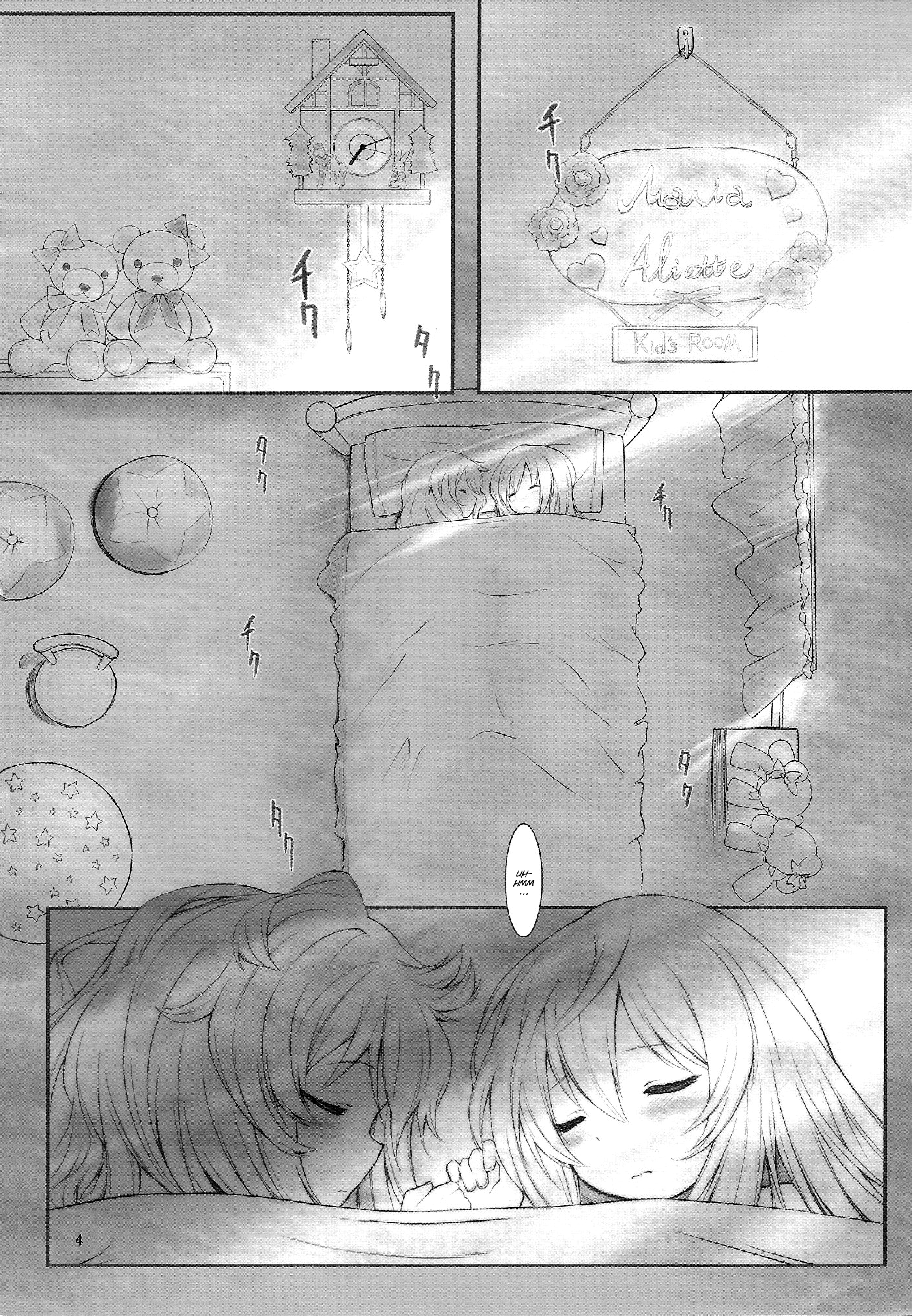 Touhou - Little Sweet Smiles! (Doujinshi) 第4页