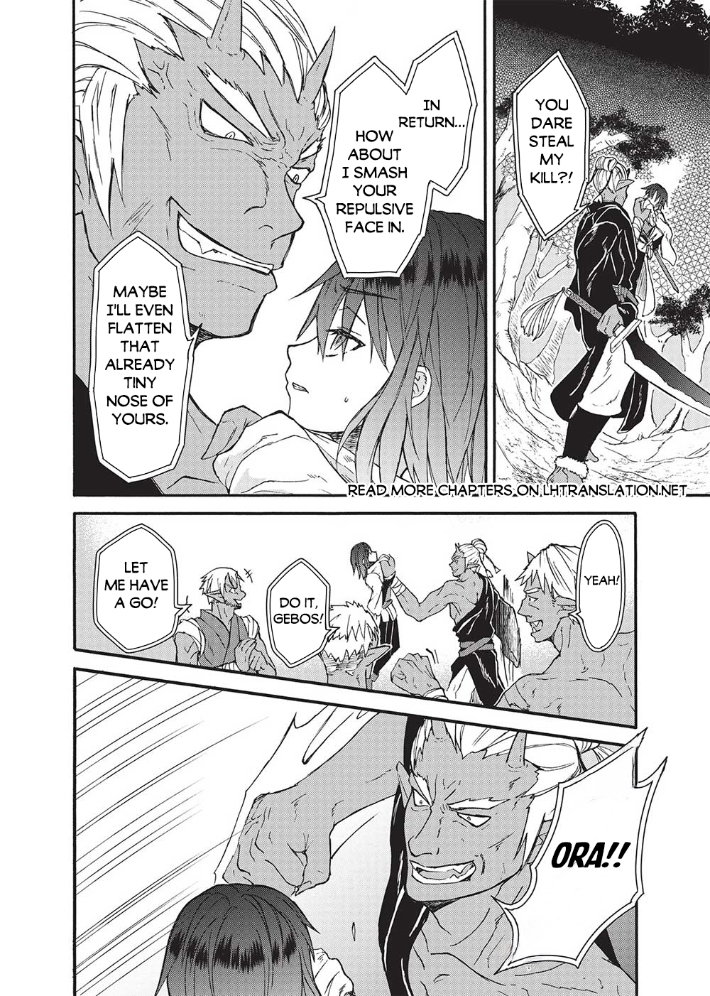 Nou Aru Ogre ga Tsuno wo Kakusu Vol. 1 Ch. 1 第11页