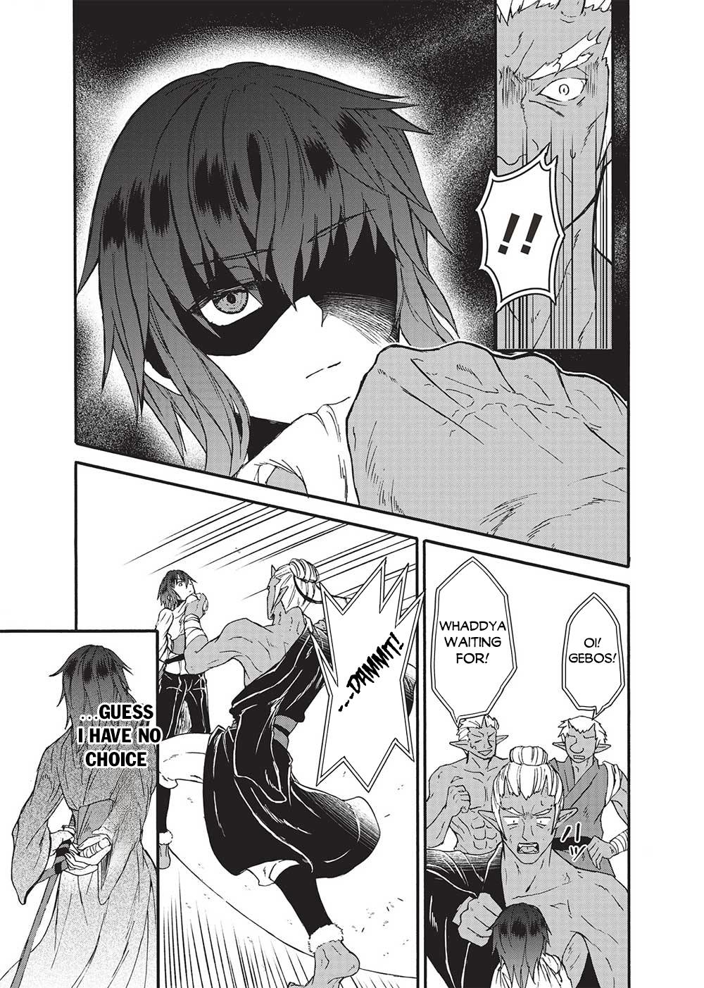Nou Aru Ogre ga Tsuno wo Kakusu Vol. 1 Ch. 1 第12页