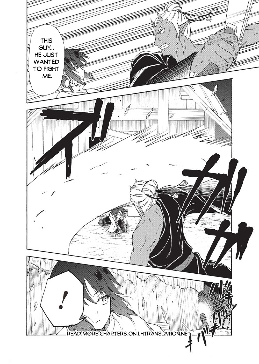 Nou Aru Ogre ga Tsuno wo Kakusu Vol. 1 Ch. 1 第31页