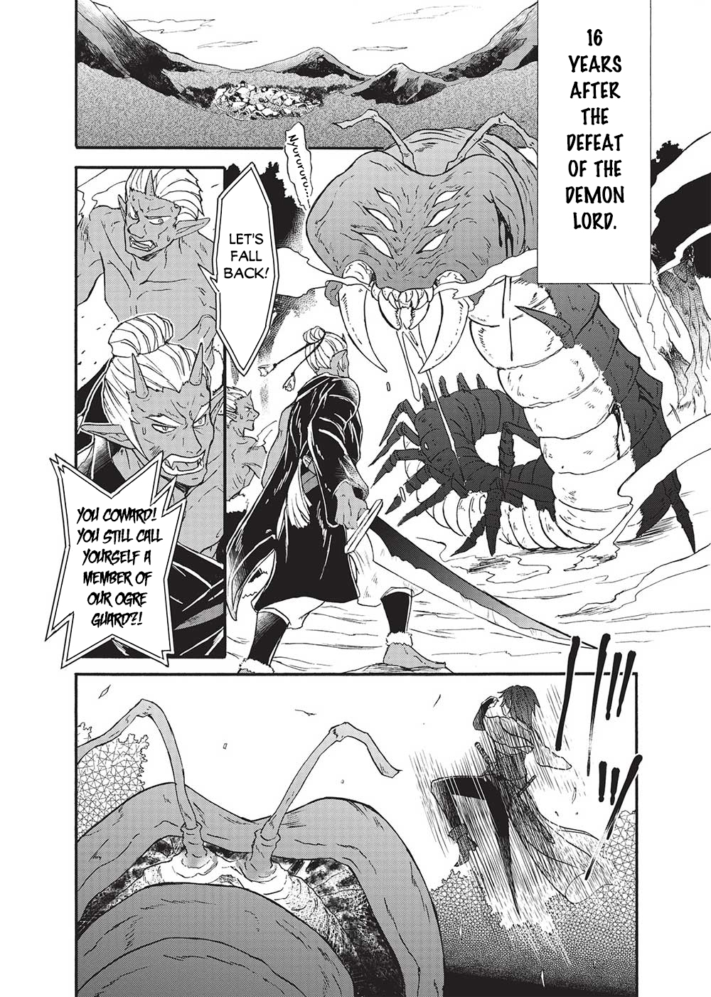 Nou Aru Ogre ga Tsuno wo Kakusu 第7页