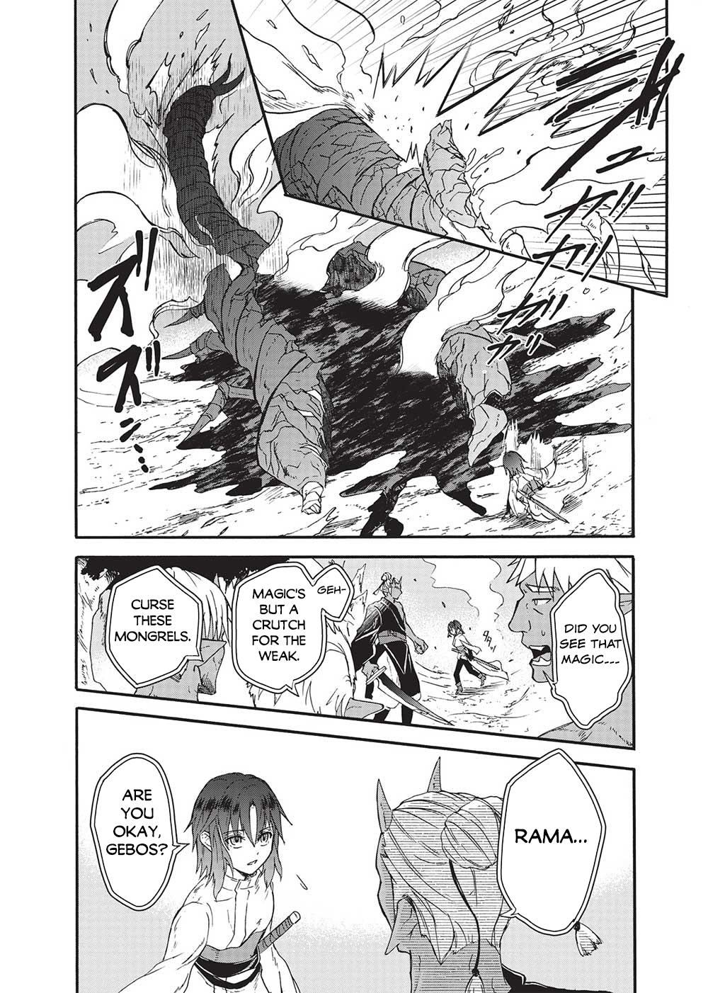 Nou Aru Ogre ga Tsuno wo Kakusu Vol. 1 Ch. 1 第9页