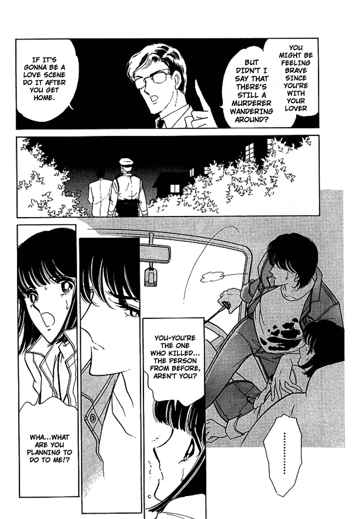 Escape Express Escape Express (1) 第13页