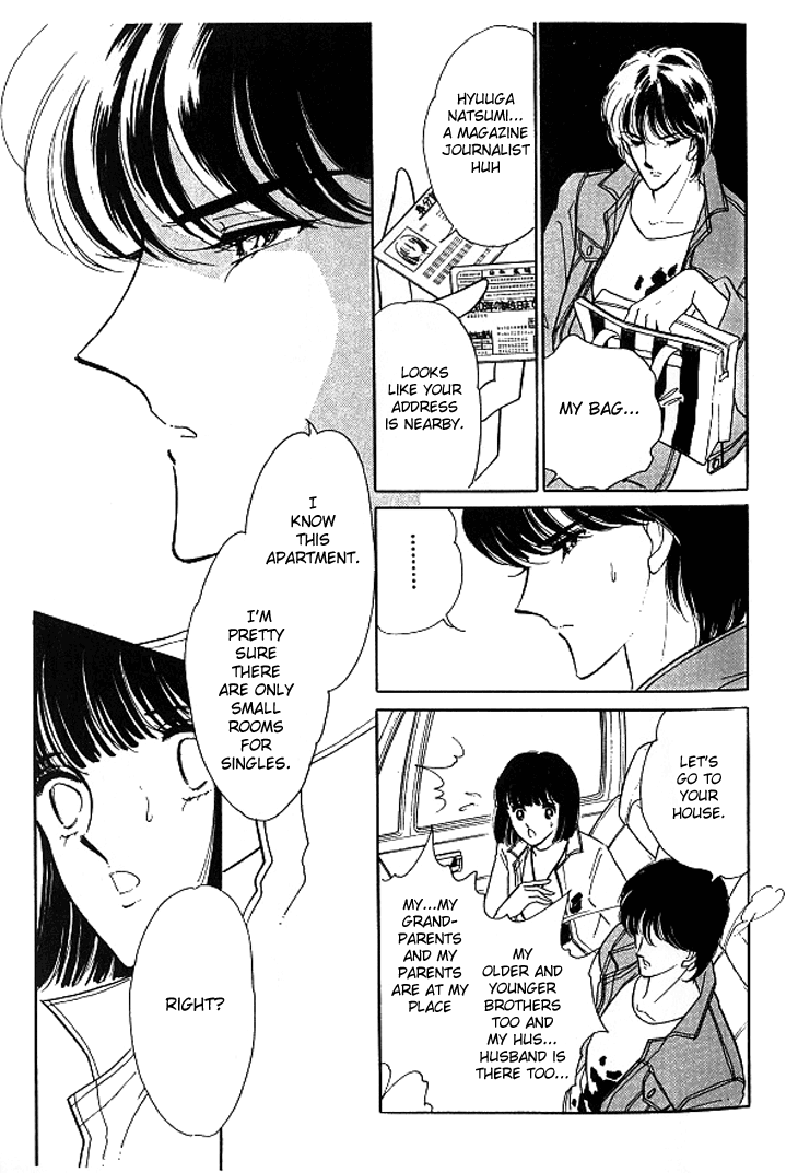 Escape Express Escape Express (1) 第14页