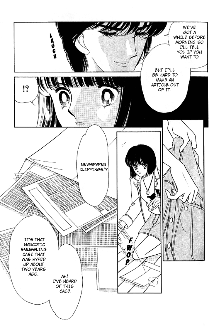 Escape Express Escape Express (1) 第20页
