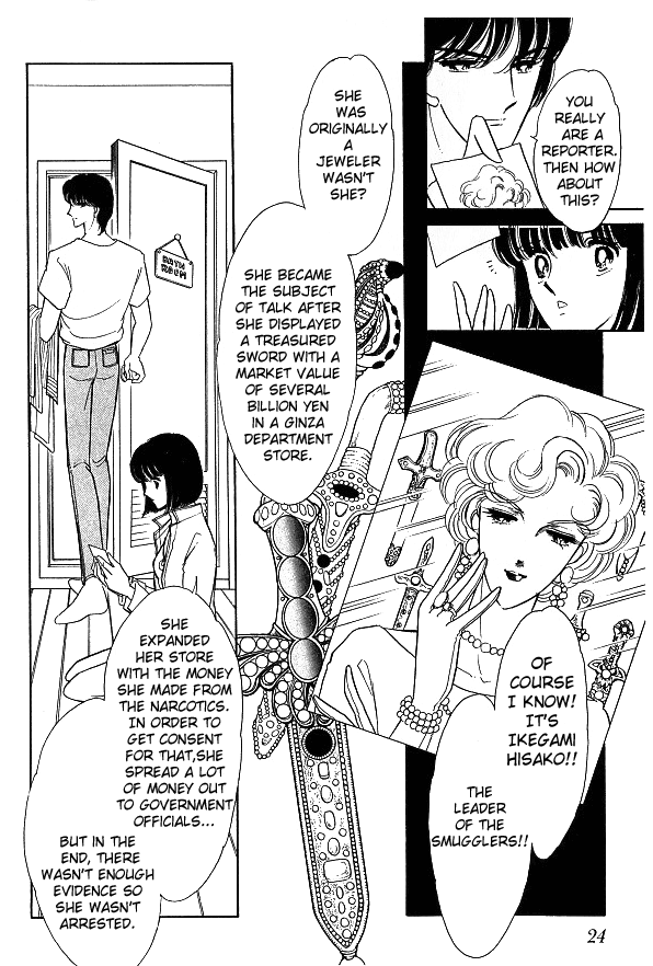 Escape Express Escape Express (1) 第21页