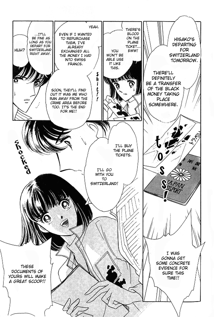 Escape Express Escape Express (1) 第24页