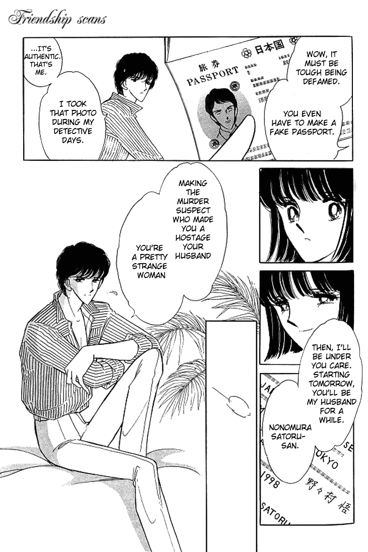 Escape Express Escape Express (1) 第26页