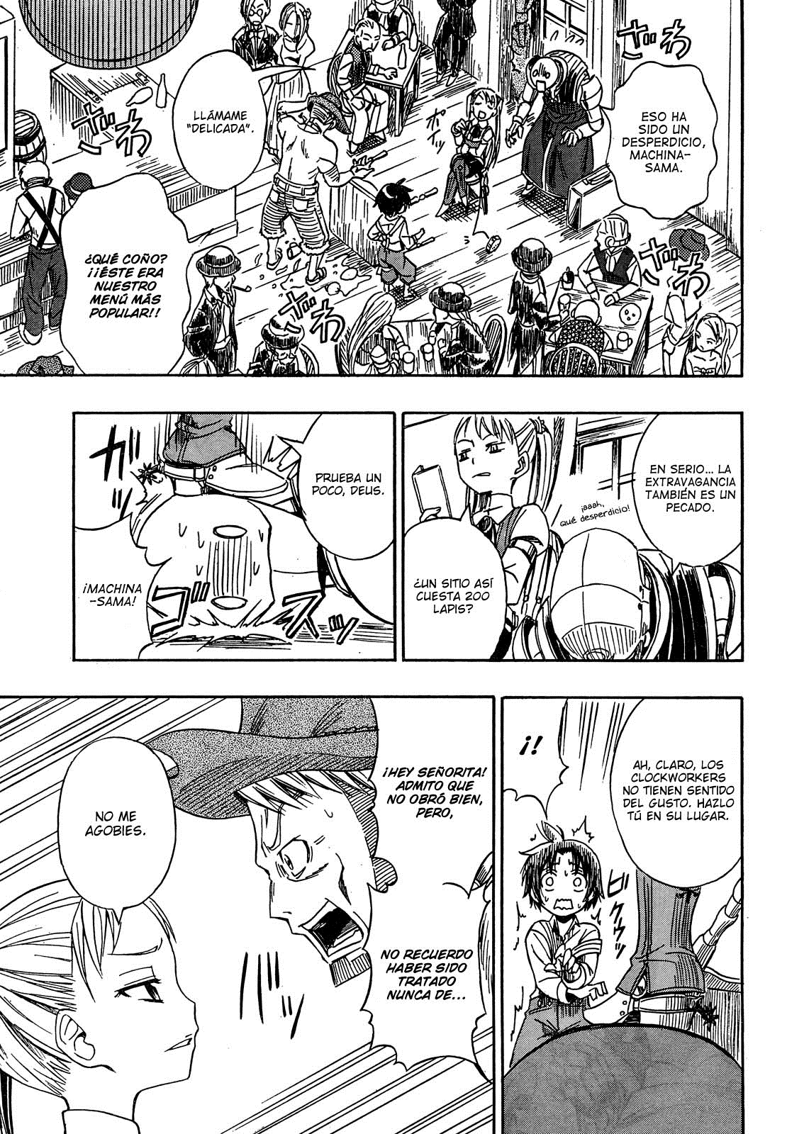 Deus Ex Machina Deus y Machina. 第14页