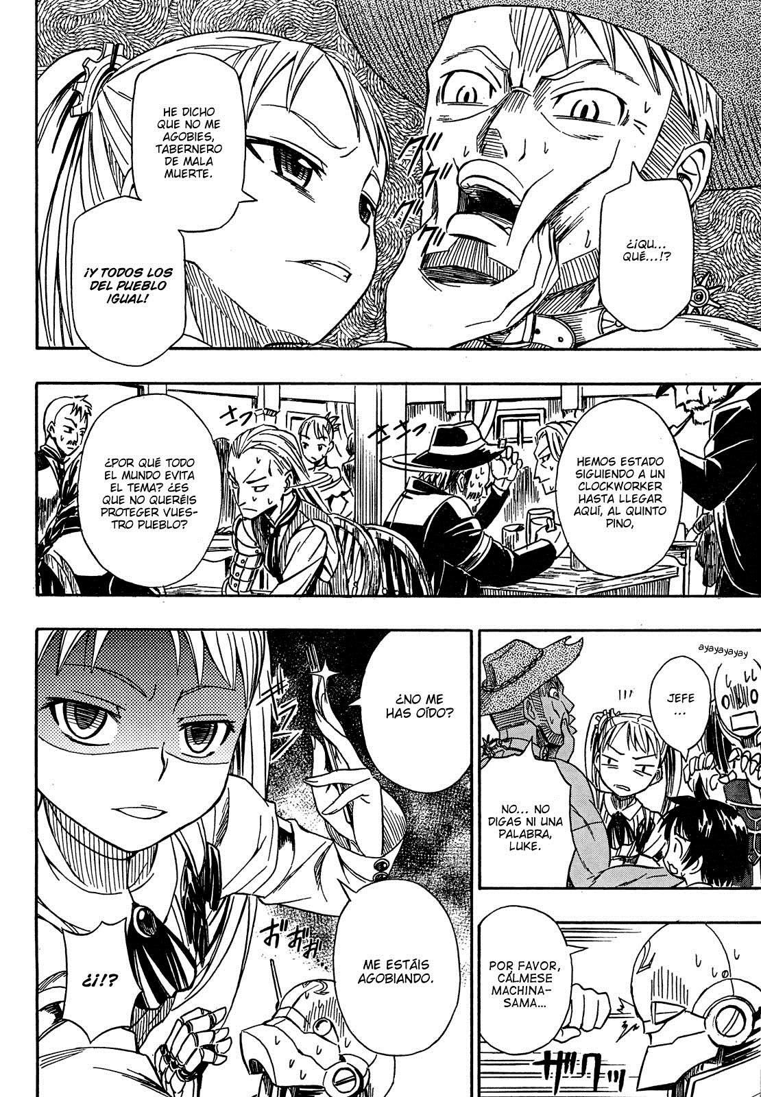 Deus Ex Machina Deus y Machina. 第15页