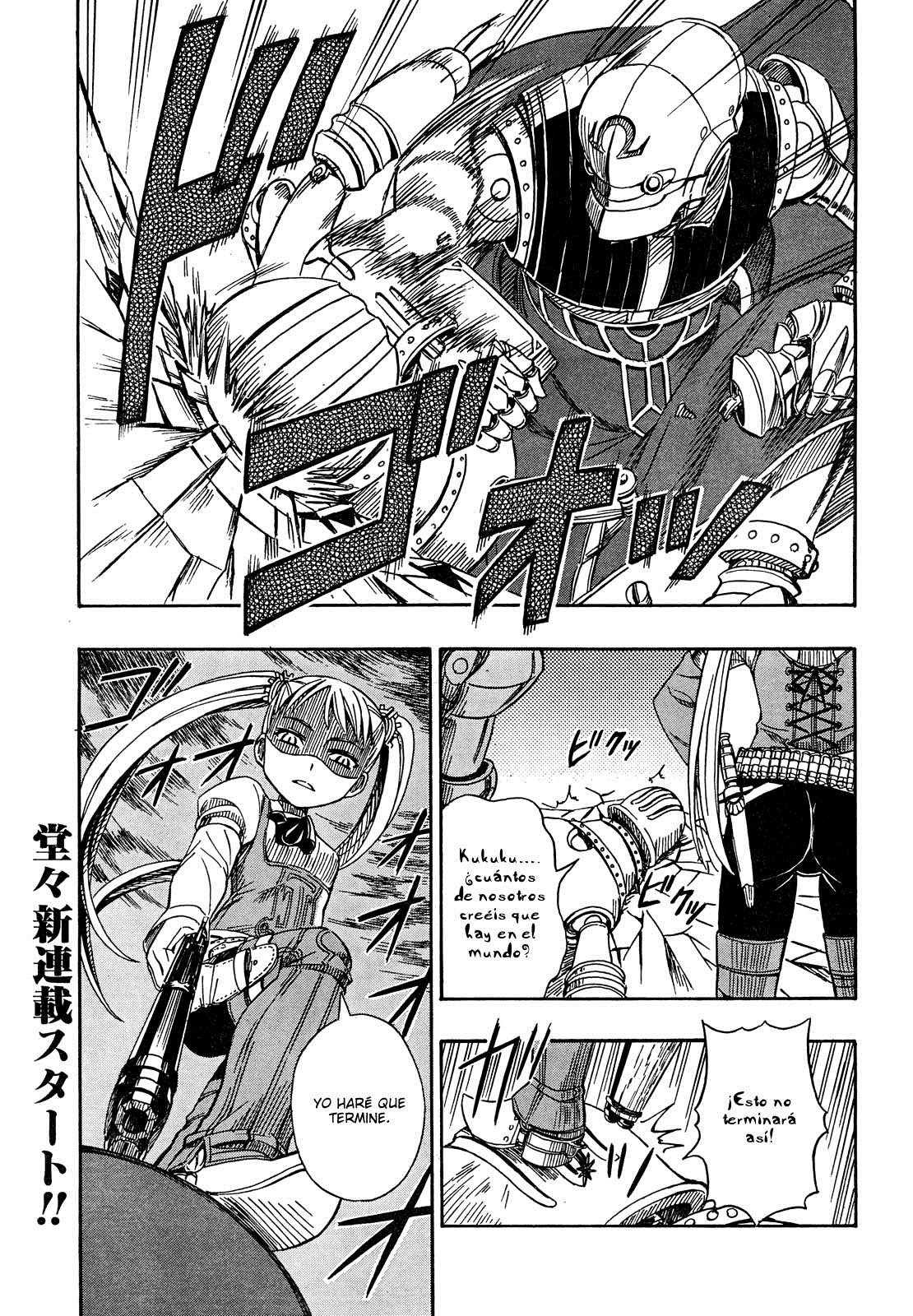 Deus Ex Machina Deus y Machina. 第5页