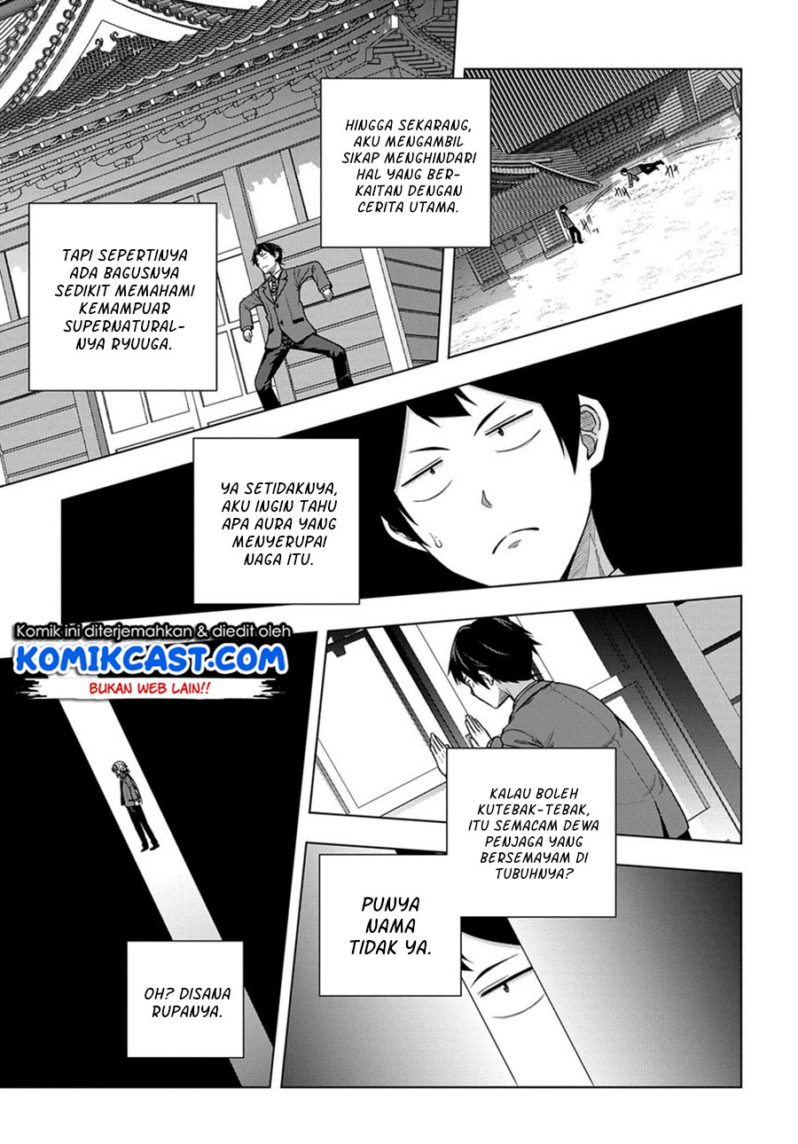 Yuujin Character wa Taihen desu ka? Vol. 1 Ch. 2 第14页