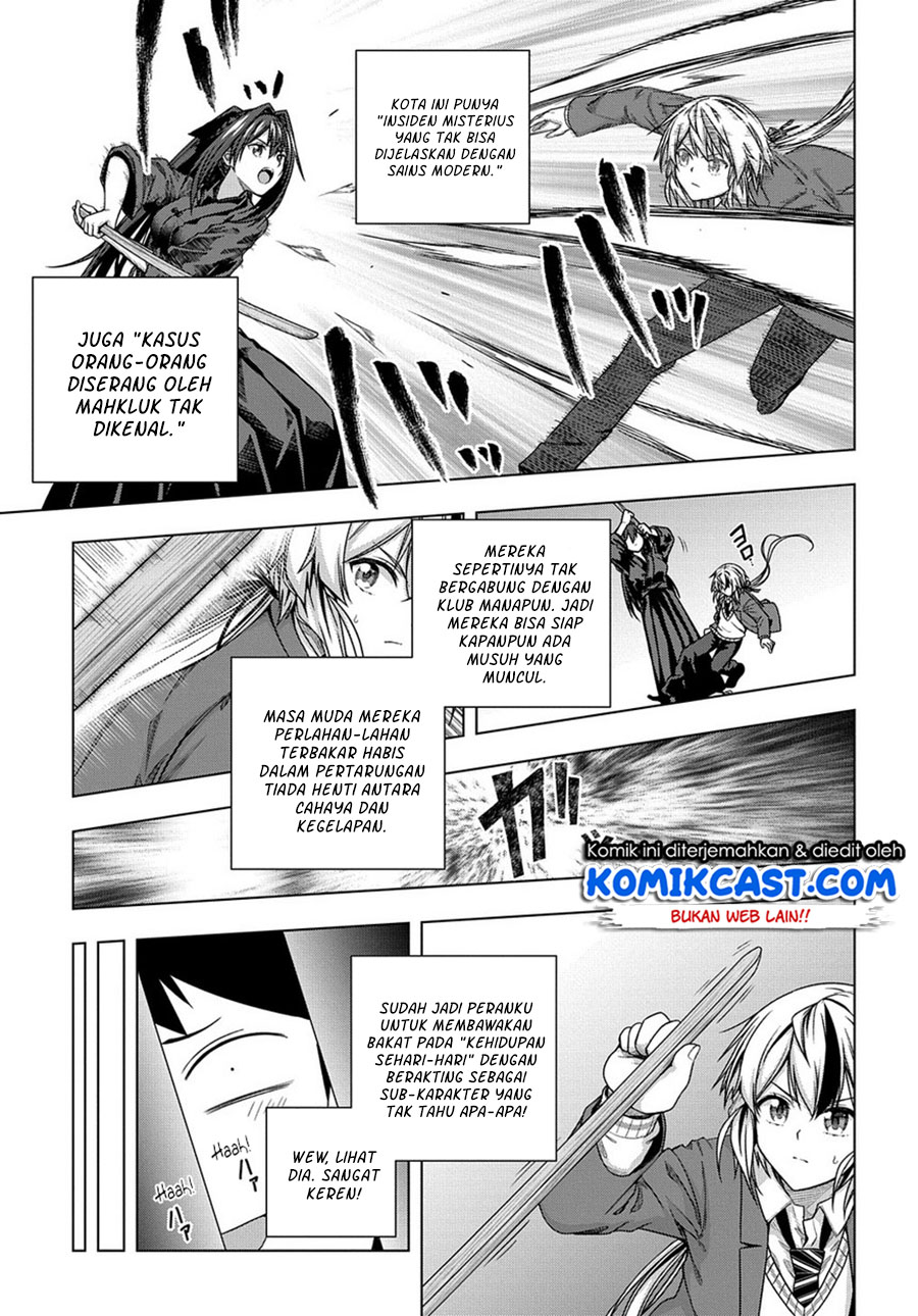 Yuujin Character wa Taihen desu ka? Vol. 1 Ch. 2 第16页