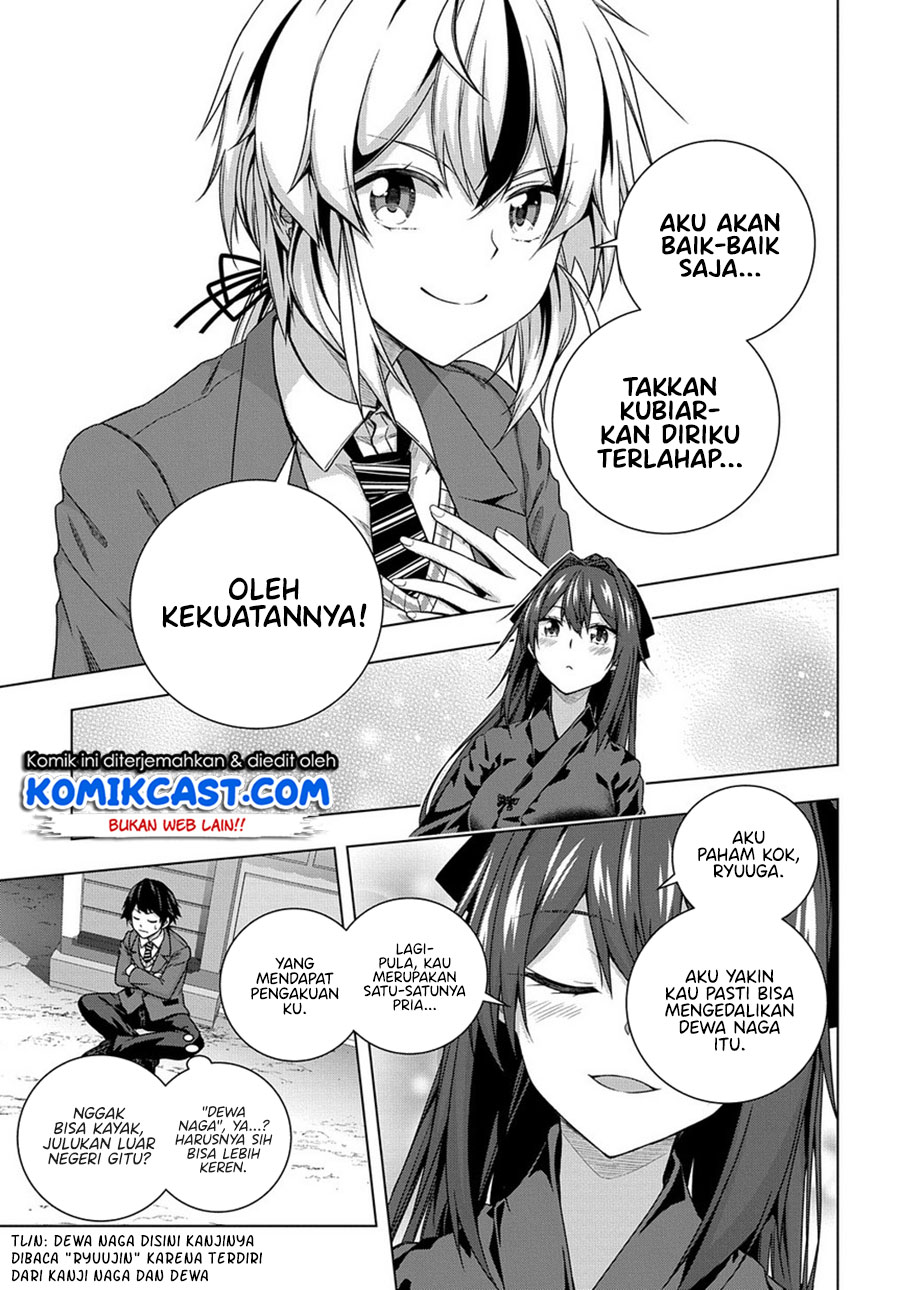 Yuujin Character wa Taihen desu ka? Vol. 1 Ch. 2 第18页