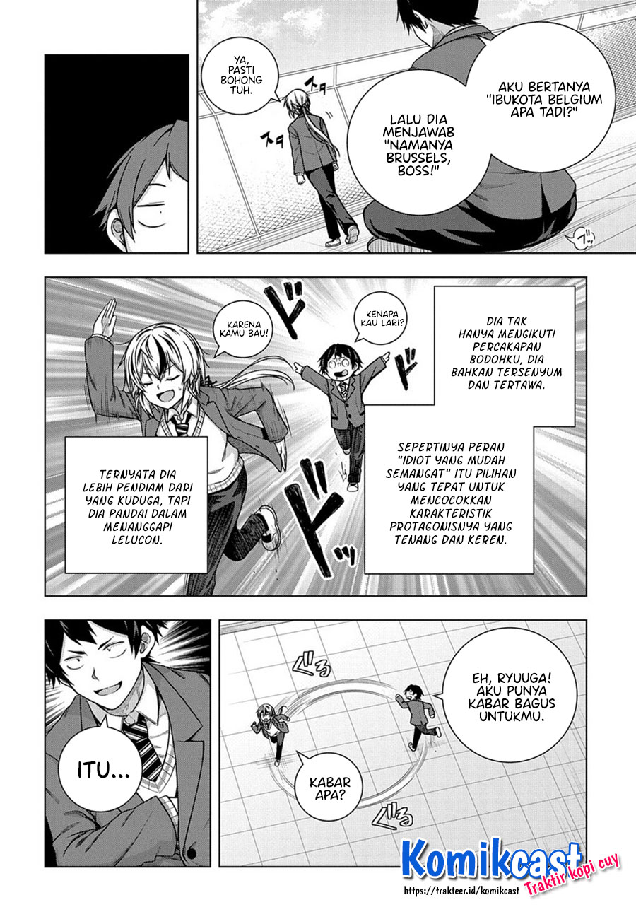 Yuujin Character wa Taihen desu ka? Vol. 1 Ch. 2 第3页