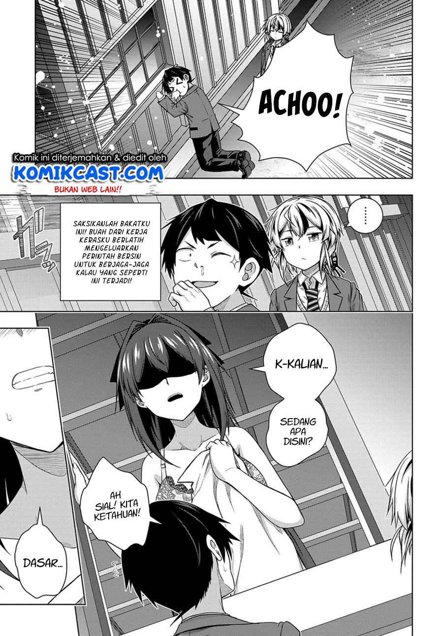 Yuujin Character wa Taihen desu ka? Vol. 1 Ch. 2 第25页