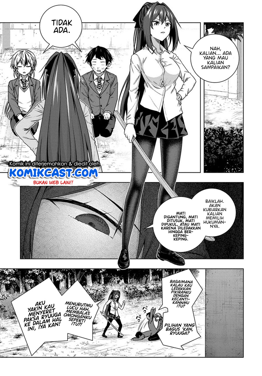 Yuujin Character wa Taihen desu ka? Vol. 1 Ch. 2 第27页