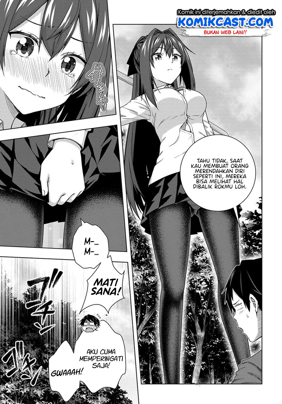 Yuujin Character wa Taihen desu ka? Vol. 1 Ch. 2 第29页
