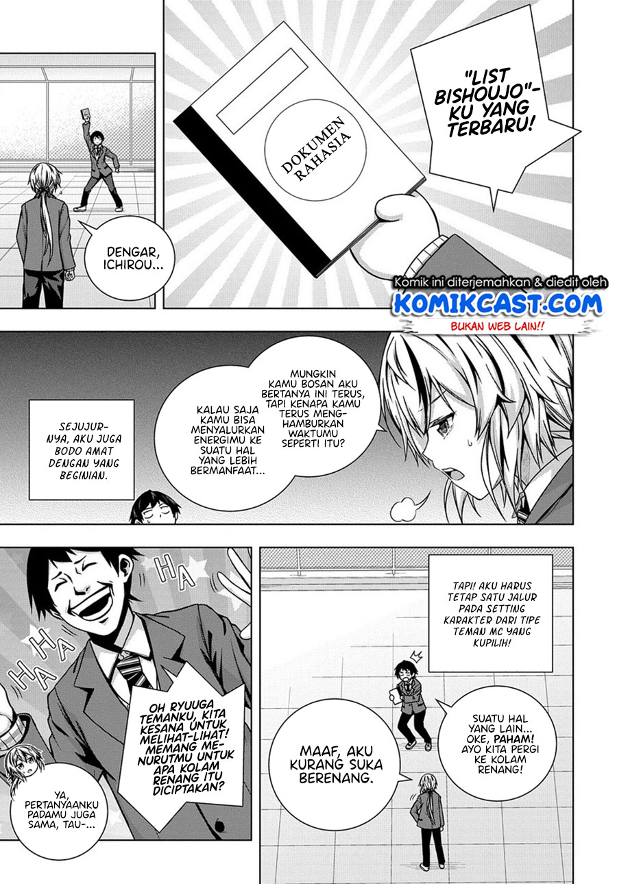 Yuujin Character wa Taihen desu ka? Vol. 1 Ch. 2 第4页